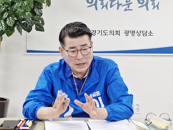 경기도의회 유종상 의원, 경기도 개발이익 도민환원기금운용과 광명시흥 주요 개발사업 점검을 위한 정담회 열어