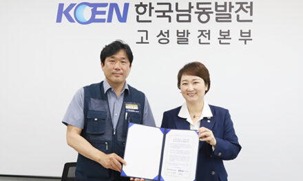 이언주 공동선대위원장, 삼천포서 탈석탄 산업전환 간담회