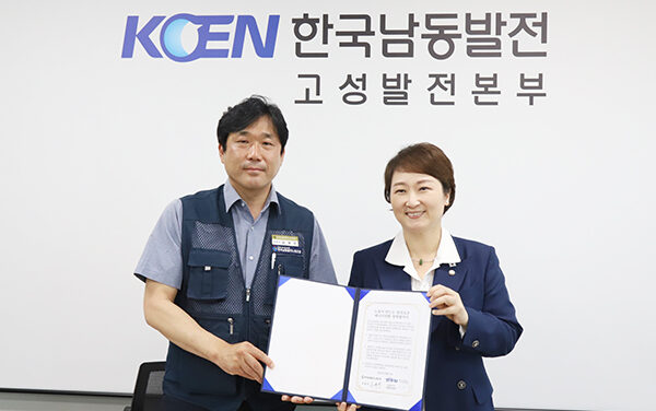이언주 공동선대위원장, 삼천포서 탈석탄 산업전환 간담회