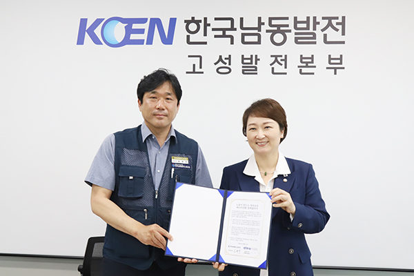 이언주 공동선대위원장, 삼천포서 탈석탄 산업전환 간담회