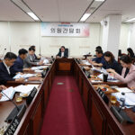 오산시의회, 제294회 제1차 정례회 대비 의원간담회 개최