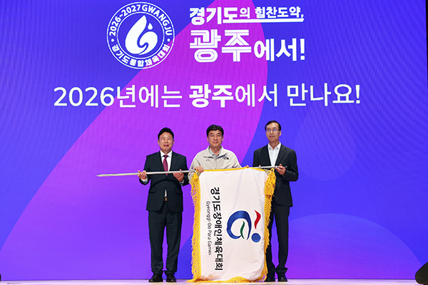 가평군, ‘제15회 경기도장애인체육대회 2025 가평’ 성황리에 폐막