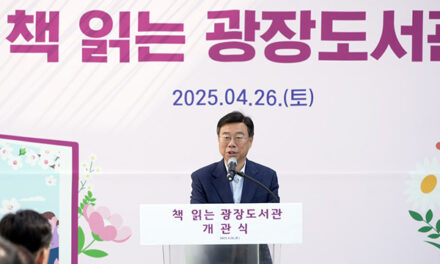 신상진 성남시장, ‘책 읽는 광장 도서관’ 개관식 참석