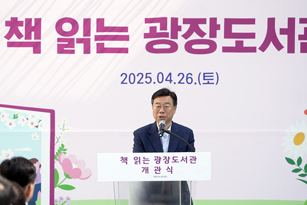 신상진 성남시장, ‘책 읽는 광장 도서관’ 개관식 참석