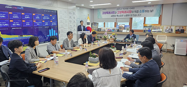 이동환 고양특례시장, 풍동2지구 오피스텔 입주 예정자 면담