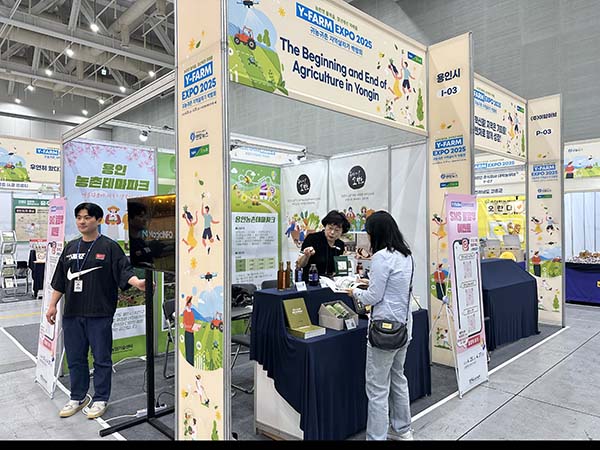용인특례시, ‘Y-FARM EXPO 2025’참가