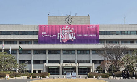 군포시-군포의왕교육지원청, 학교시설 개방 업무협약 확대 추진