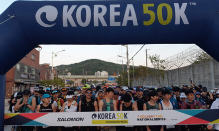 동두천시, 제11회 동두천 국제 트레일러닝대회 성황리 종료