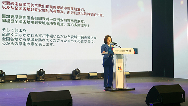 안성시, ‘2025 동아시아문화도시 안성 개막식’ 성황리에 개최