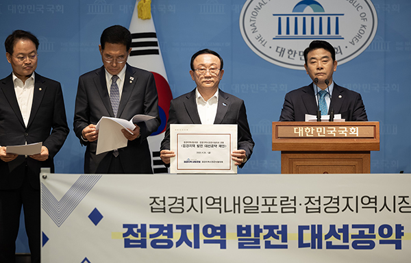 연천군, 접경지역 발전 위한 대선 공약 ‘민간인 통제구역 축소’ 제안