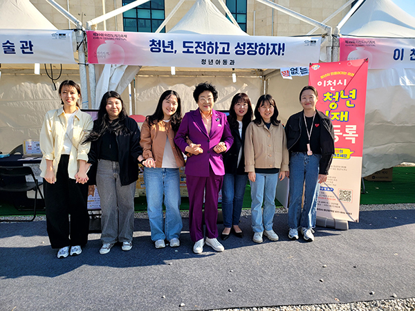 이천시, ‘청년! 도전하고 성장하자’ 홍보 캠페인 활동