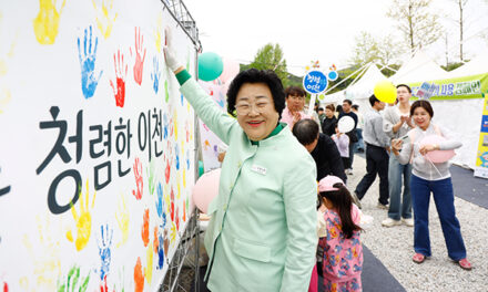 이천시, 청렴 문화 확산을 위한 홍보부스 운영