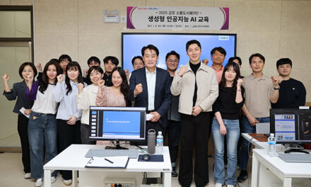 하은호 군포시장, 소통도시樂(락)과 생성형 AI 활용 교육 참여