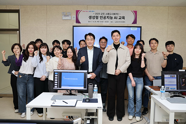 하은호 군포시장, 소통도시樂(락)과 생성형 AI 활용 교육 참여