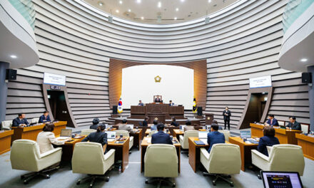 광주시의회, 제316회 임시회 폐회