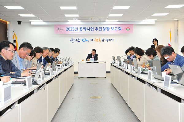 구리시, 공약사업 추진보고회 개최“상반기 중 3건 추가 완료”
