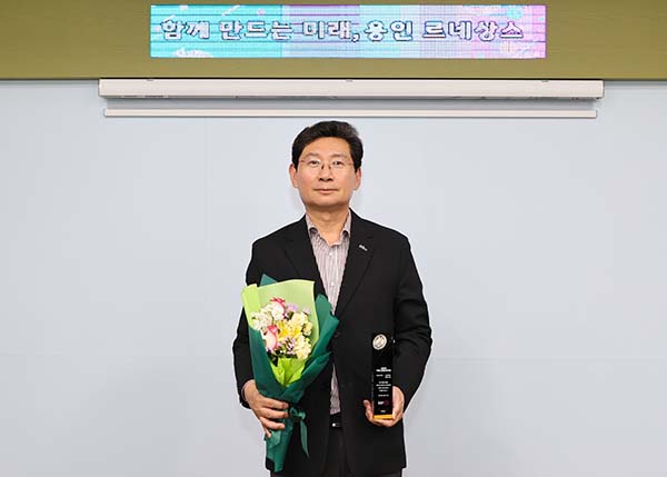용인특례시, ‘대한민국 창조경영 2025’ 미래혁신도시 부문 수상