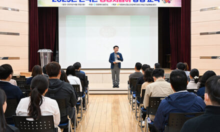 의정부시, 전 직원 대상 자살예방 생명지킴이 교육 성료 생명존중 실천 앞장서
