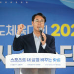 화성특례시, ‘제71회 경기도체육대회 출전 결단식’ 개최