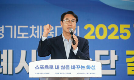 화성특례시, ‘제71회 경기도체육대회 출전 결단식’ 개최
