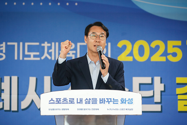 화성특례시, ‘제71회 경기도체육대회 출전 결단식’ 개최