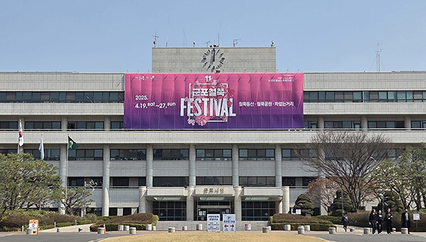 군포시, 시청사 ‘지구를 지키는 한잔’ 청사 내 1회용컵 사용 줄이기 본격 추진