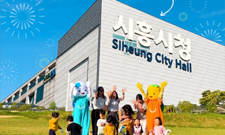 시흥시, 시흥시청 대개방 어린이 놀이터로 변신
