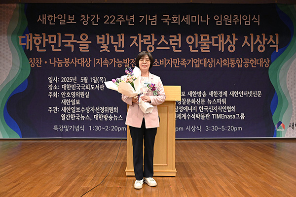 양평군의회, 오혜자 부의장 ‘대한민국을 빛낸 자랑스런 인물대상’ 선정