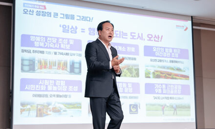 오산시, 9749억 규모 제2회 추경안 확정