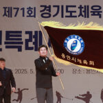 용인특례시, ‘제71회 경기도체육대회 2025 가평’ 참가 선수단 출정식 개최