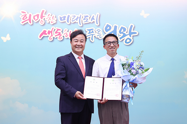 의왕시, 국제자매도시 중국 셴닝시와 공무원 상호 파견