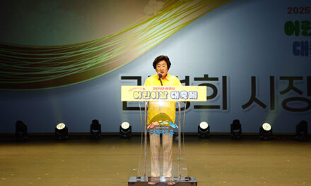 이천시, 2025년 어린이날 대축제 성황리 개최!
