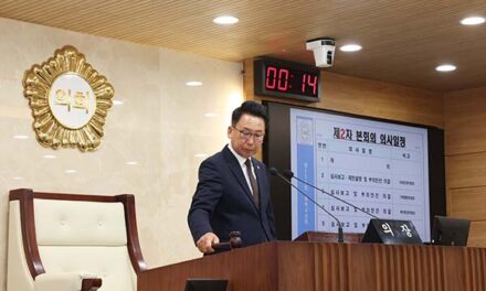 평택시의회, 제255회 임시회 제2차 본회의 폐회