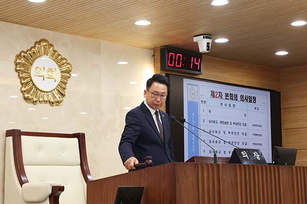 평택시의회, 제255회 임시회 제2차 본회의 폐회