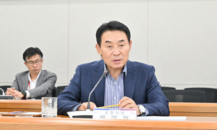 포천시, ‘K-드론 소부장클러스터 조성 전략수립’ 용역 중간보고회 개최