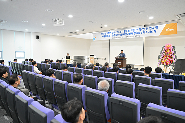 포천시, 서울대 지능형무인이동체연구센터 경기북부지소 유치 ‘자연생태 기반 최첨단 기술 테스트 부지 활성화’ 업무협약 체결