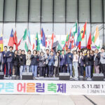 신상진 성남시장, ‘25개국 5천여 명 참여’ 지구촌 어울림 축제 참석