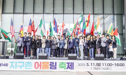 신상진 성남시장, ‘25개국 5천여 명 참여’ 지구촌 어울림 축제 참석