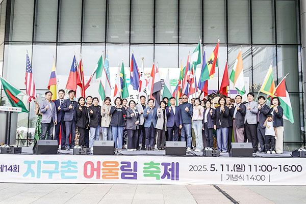 신상진 성남시장, ‘25개국 5천여 명 참여’ 지구촌 어울림 축제 참석