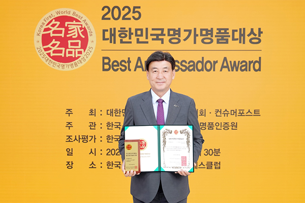광주시, ‘조선백자요지’ 2025 대한민국 명가명품대상 지역 명품브랜드 부문 대상 수상