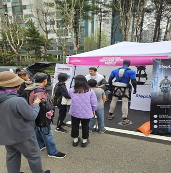 군포시, 군포산업진흥원 2025년 군포철쭉축제 웨어러블 로봇 체험관 운영