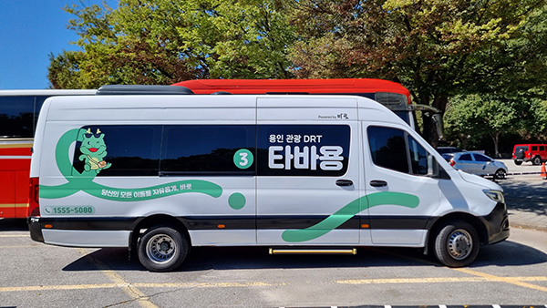 용인특례시, 용인 관광형 DRT ‘타바용’ 운행 기간 연장