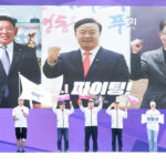 의왕시, ‘제15회 경기도장애인체육대회’성공적으로 경기 치뤄