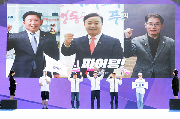 의왕시, ‘제15회 경기도장애인체육대회’성공적으로 경기 치뤄