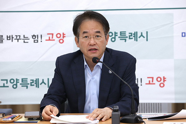 이동환 고양특례시장, 5월 주요업무 점검 “믿음직한 도시, 안전한 도시 실현”강조