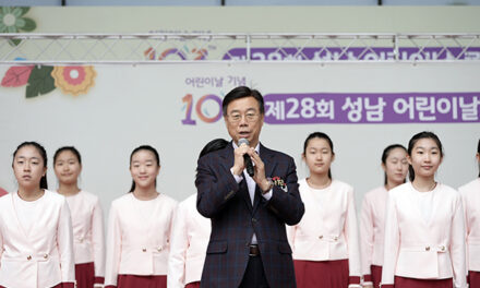 신상진 성남시장, 제28회 성남어린이날 큰잔치 참석