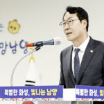 화성특례시, 남양읍행정복지센터 임시청사 개청식 개최