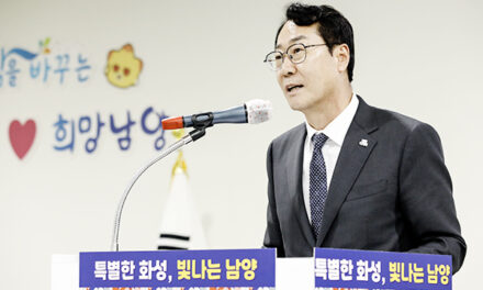 화성특례시, 남양읍행정복지센터 임시청사 개청식 개최