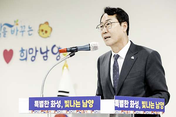 화성특례시, 남양읍행정복지센터 임시청사 개청식 개최