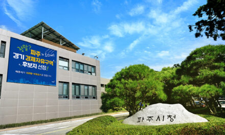 파주시 공무원 1,200여 명, 제21대 대통령선거 투개표 사무 지원